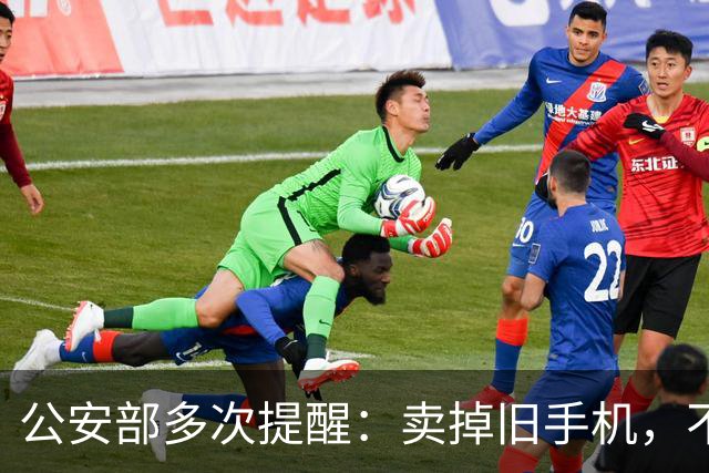 公安部多次提醒：卖掉旧手机，不只是丢自己隐私，孩子也会受牵连