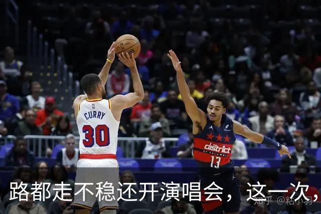 路都走不稳还开演唱会，这一次，谁也“救”不了糊弄粉丝的周杰伦